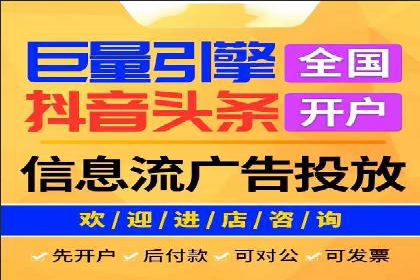 传统企业转型线上：SEM推广竞价代运营的实践